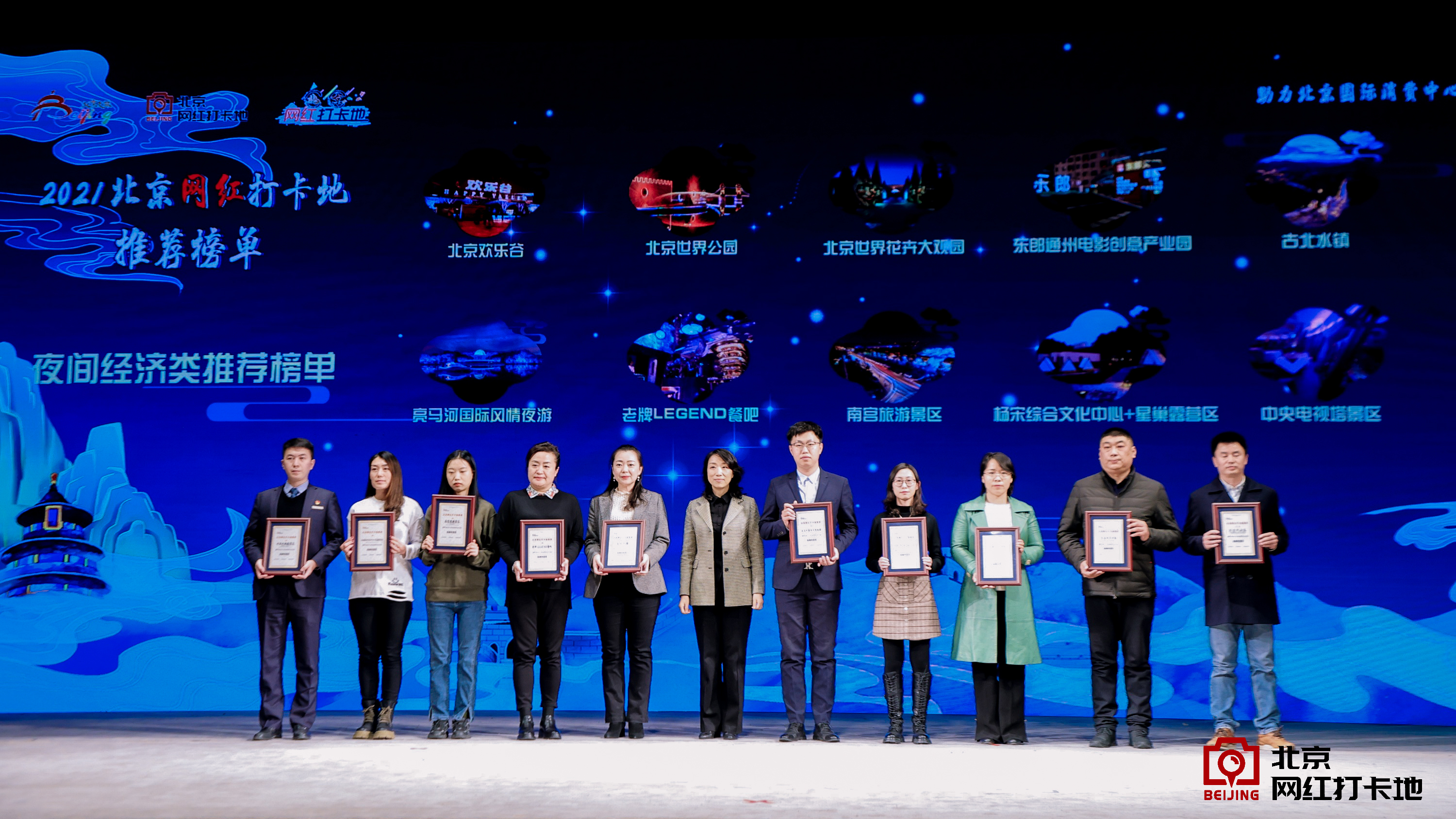 1639710510798406.jpg 颁奖现场 (4).jpg