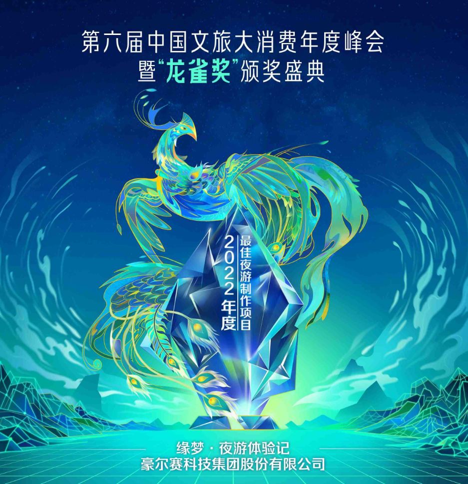配图：数字藏品.png