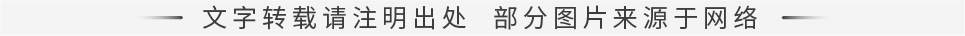 文字转载请注明出处，部分图片来源于网络（官网版）20231012sy.jpg