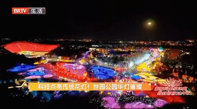 北京广播电视台报道动图20250317李飞.gif